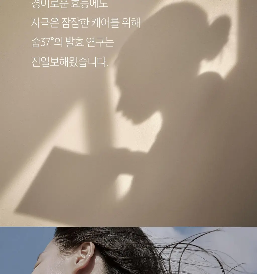 [NEW] 숨37 시크릿 멀티밤 7g 상세페이지 13